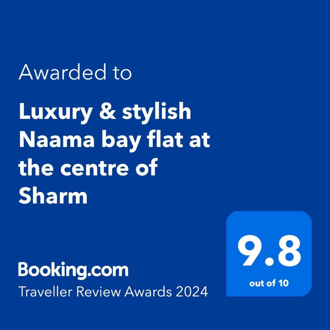 Naama Bay Luxury Stylish Entire Flat With En-Suit Rooms -Centre Of Sharm Екстер'єр фото